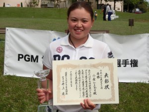 小倉ひまわり（東京・日出学園高2年）