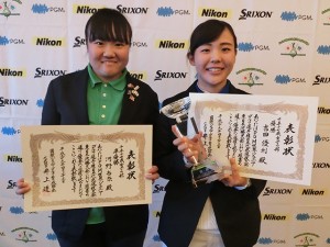 吉田優利（右）と河野杏奈