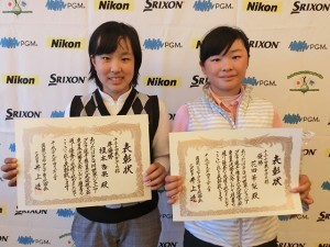 花田華梨（右）と榎本杏果