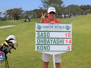 大林奈央（兵庫・相生学院高３年）