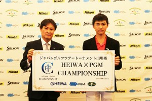 吉田隼汰×ＰＧＭ田中社長