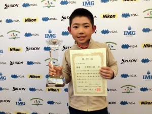 片野貫一朗（千葉・松戸東部小４年）