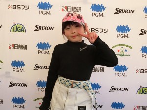 飯野結心奈（東京・落合第六小２年）