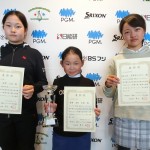 9－10女子表彰