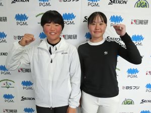 15－18歳の部女子代表の高岸鈴（左）と松本來海