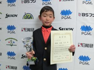 近藤大河（神奈川・小田中小３年）