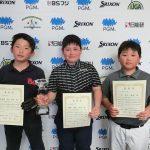 9―10歳の部男子表彰（左から園和真、藤原、吉松優馬）