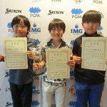 ７―８歳の部男子　表彰