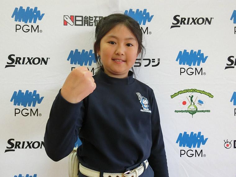 山田稟(東京・上石神井小4年)