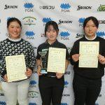 13-14女子表彰
