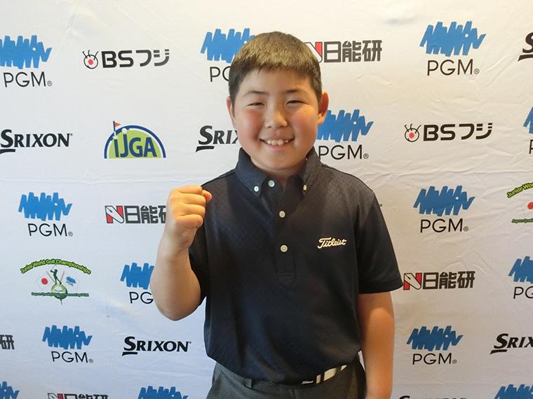 森田泰飛(東京・氷川小4年)