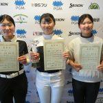 15-18女子表彰・山下萌寧（中）、黒須愛生(左）、高木杏良