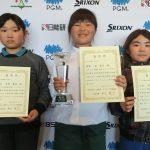 9-10女子表彰・南愛美(中）、本村奏澄(左）、中野愛恵
