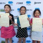 7-8女子表彰・河村成紗(中）、上岡莉緒(左）、大橋心優